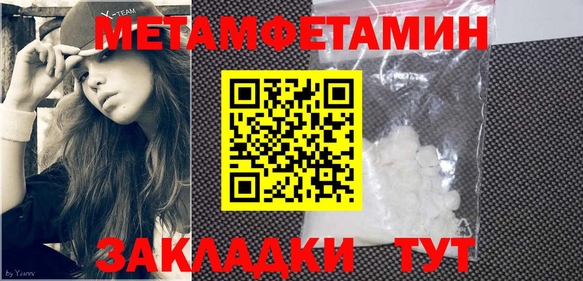 МЕГА онион  Вход с VPN  АМФ  Кушва  АМФЕТАМИН Premium 