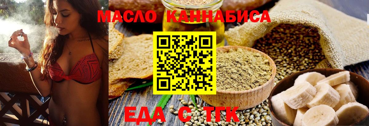 Canna-Cookies конопля  Вход с VPN  Кушва 