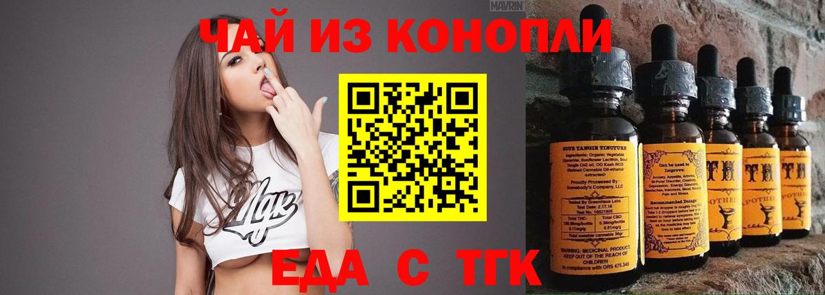 Canna-Cookies марихуана Кушва