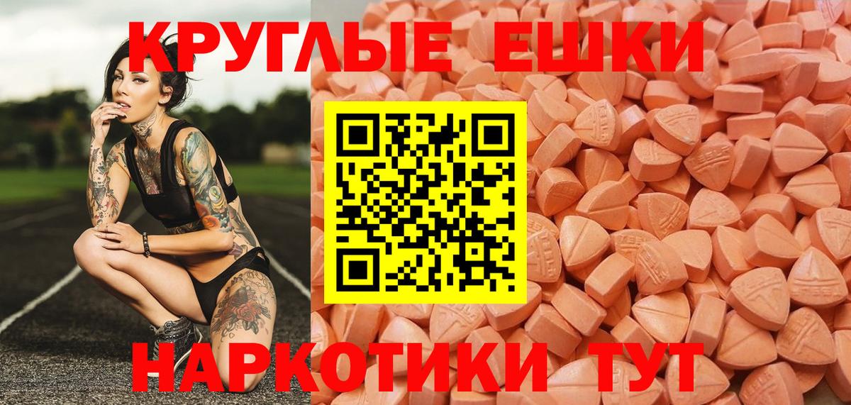 Кушва  Ecstasy Дубай  Вход с VPN 