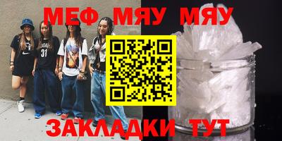 кокаин Бугуруслан