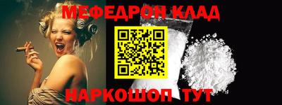 кокаин Бугуруслан