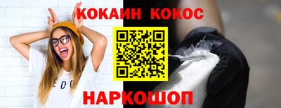 кокаин Бугуруслан