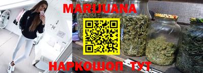 каннабис Будённовск