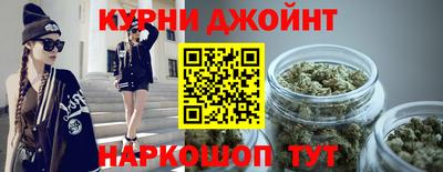 каннабис Будённовск
