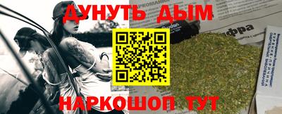 кокаин Бугуруслан