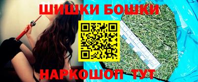 каннабис Будённовск