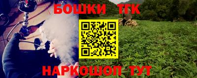 кокаин Бугуруслан
