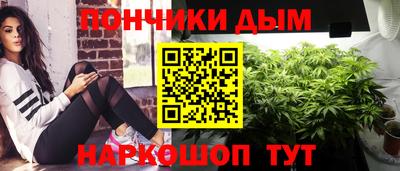 кокаин Бугуруслан