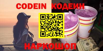 кокаин Бугуруслан