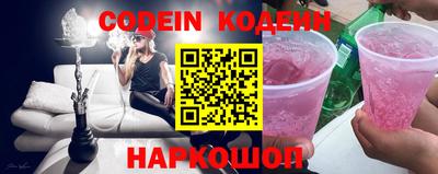 кокаин Бугуруслан