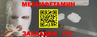 кокаин Бугуруслан