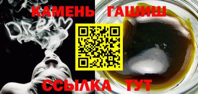 каннабис Будённовск