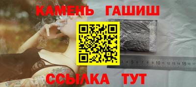 каннабис Будённовск
