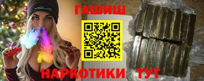 кокаин Бугуруслан