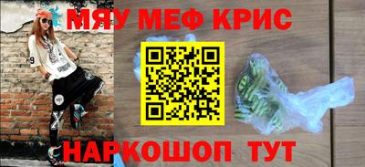 кокаин Бугуруслан