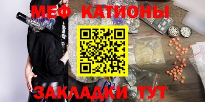 кокаин Бугуруслан
