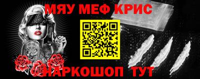 кокаин Бугуруслан