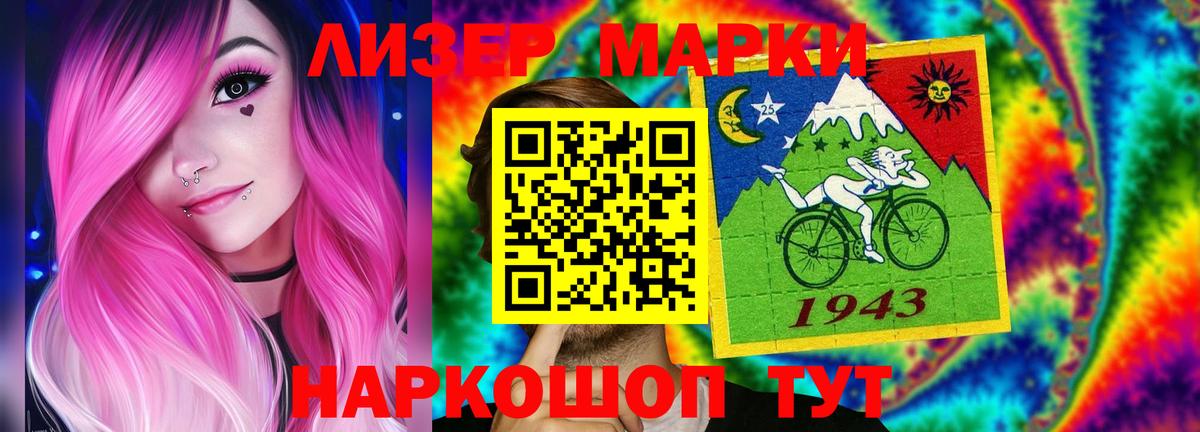 Кушва  LSD-25 экстази ecstasy  kraken ссылки  ЛСД экстази ecstasy  Вход с VPN 