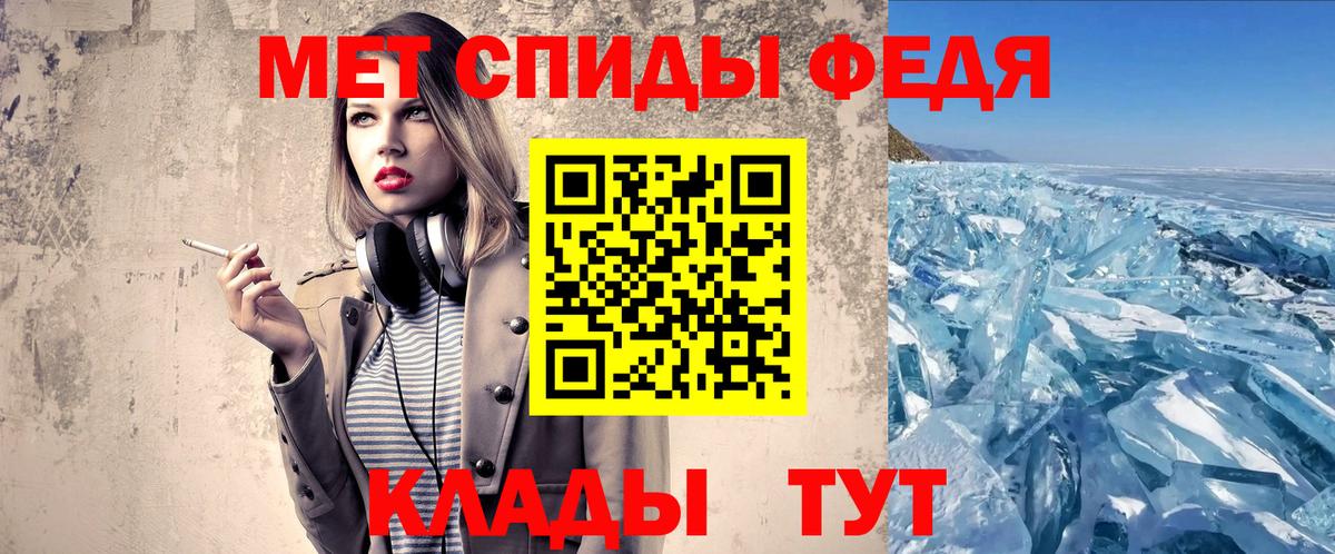 МЕТАМФЕТАМИН  Вход с VPN  Кушва  Метамфетамин винт 