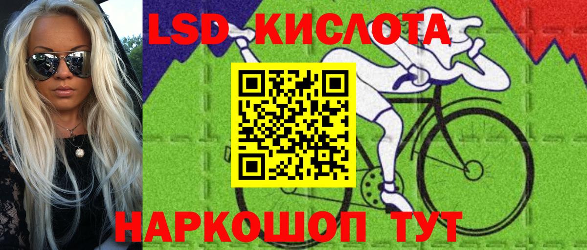 Кушва  Марки 25I-NBOMe  Марки 25I-NBOMe 1,8мг  Вход с VPN  Марки 25I-NBOMe 1,8мг 