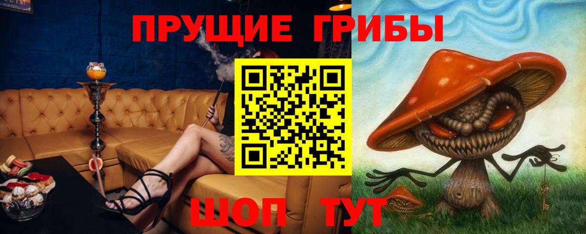 Галлюциногенные грибы ЛСД  Псилоцибиновые грибы Cubensis  Кушва  купить  цена  Вход с VPN 