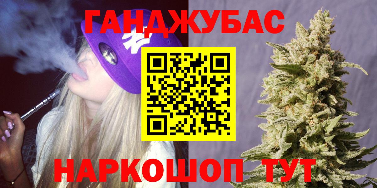 Кушва  Бошки Шишки тримм  Канабис конопля  Вход с VPN 